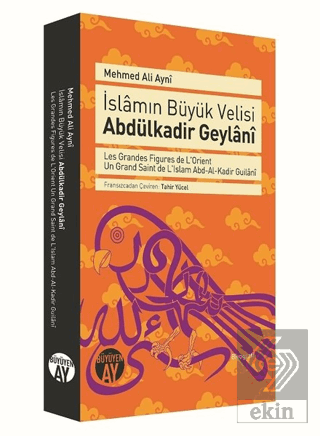 İslamın Büyük Velisi Abdülkadir Geylani