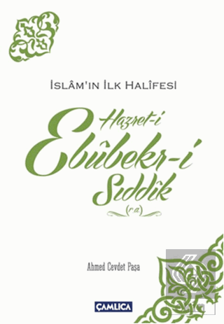 İslamın İlk Halifesi Hazret-i Ebubekir-i Sıddık (r