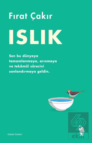 Islık