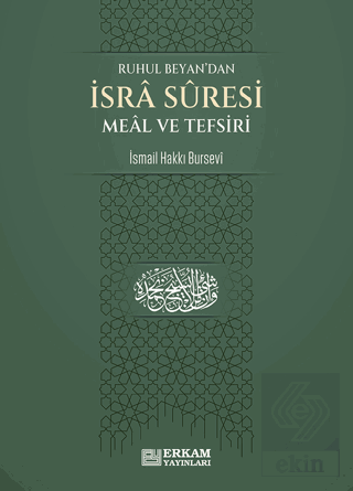 İsra Suresi Meal ve Tefsiri