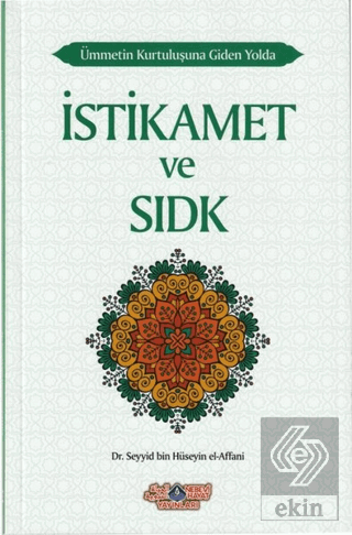 İstikamet ve Sıdk