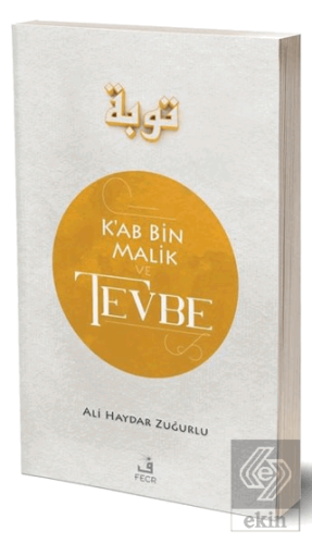 Ka\'b Bin Malik ve Tevbe