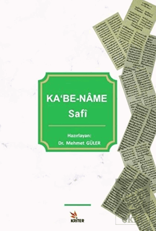 Ka'Be - Na'Me