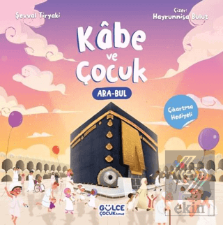 Kabe ve Çocuk