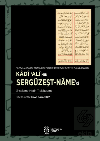 Kadi 'Ali'nin Sergüzeşt-name'si