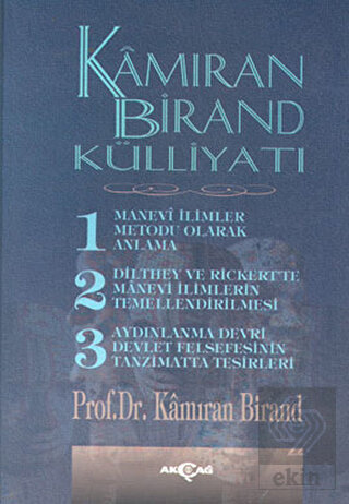 Kamıran Birand Külliyatı