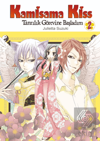 Kamisama Kiss - Tanrılık Görevine Başladım Cilt 2