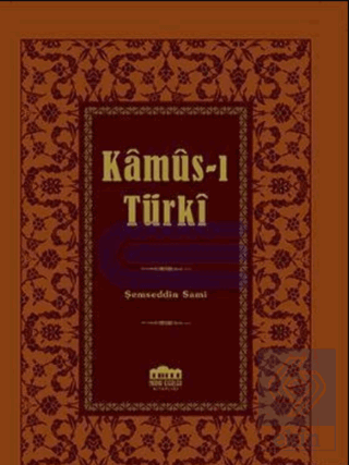 Kamus-ı Türki (Küçük Boy)