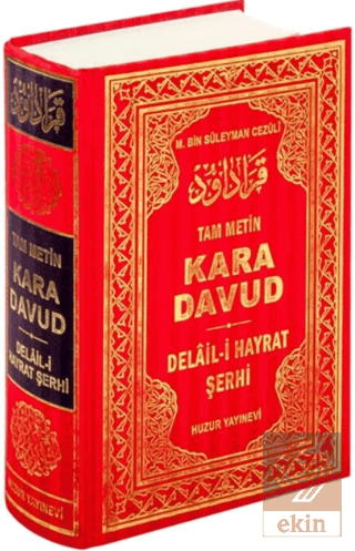 Kara Davud - Delail-i Hayrat Şerhi (2. Hamur)