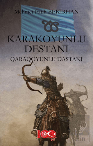 Karakoyunlu Destanı