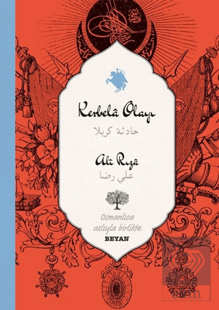 Karbela Olayı