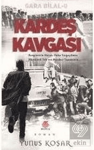 Kardeş Kavgası