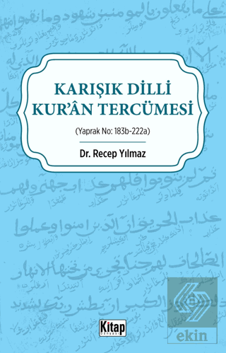 Karışık Dilli Kur'an Tercümesi