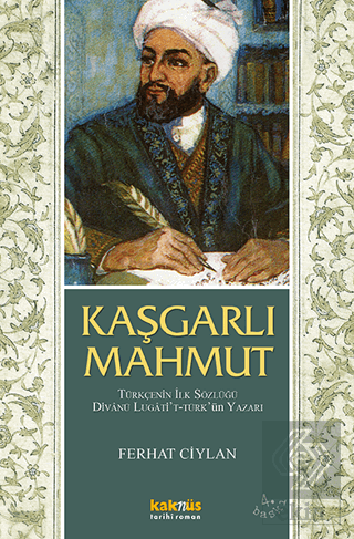 Kaşgarlı Mahmut