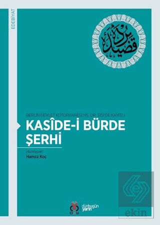 Kaside-i Bürde Şerhi