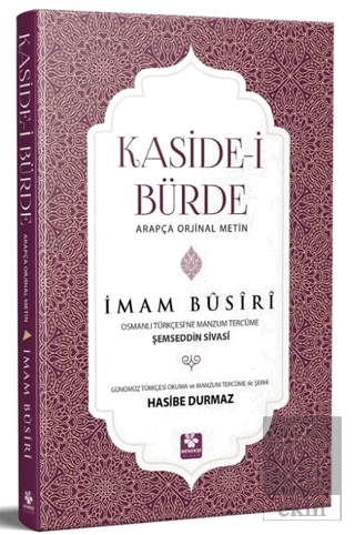 Kaside-i Bürde