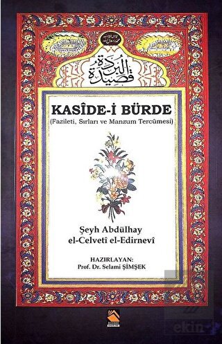 Kaside-i Bürde