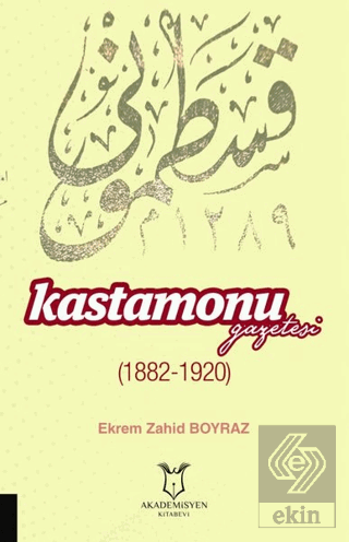 Kastamonu Gazetesi (1882-1920)