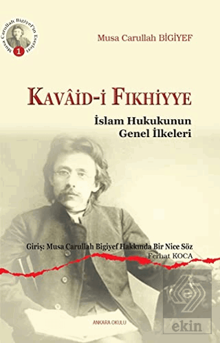 Kavaid-i Fıkhiyye