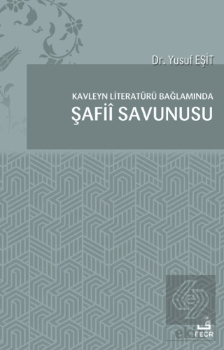 Kavleyn Literatürü Bağlamında Şafiî Savunusu