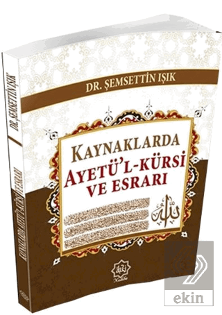 Kaynaklarda Ayetü'l-Kürsi ve Esrarı