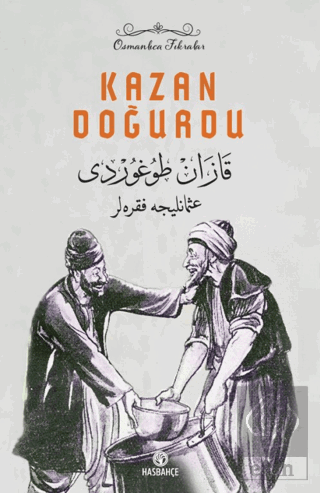 Kazan Doğurdu