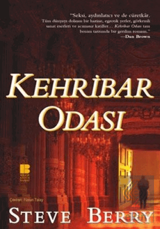 Kehribar Odası