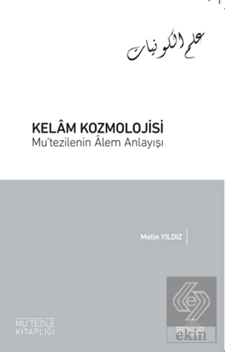 Kelam Kozmolojisi