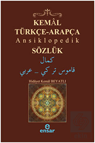 Kemal Türkçe-Arapça Ansiklopedik Sözlük