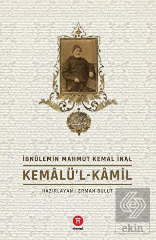 Kemalü\'l-Kamil