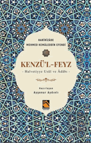 Kenzü'l-Feyz