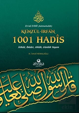 Kenzül-İrfan 1001 Hadis