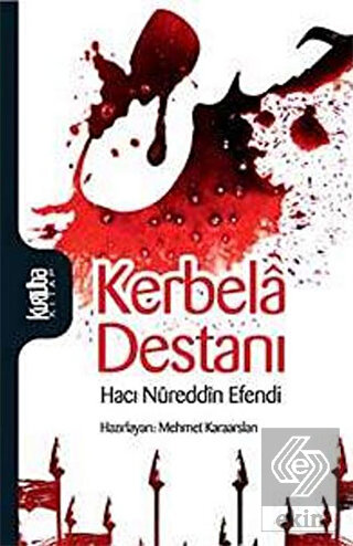 Kerbela Destanı