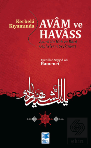 Kerbela Kıyamında Avam ve Havass