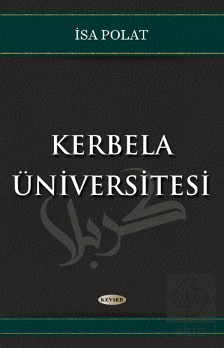 Kerbela Üniversitesi