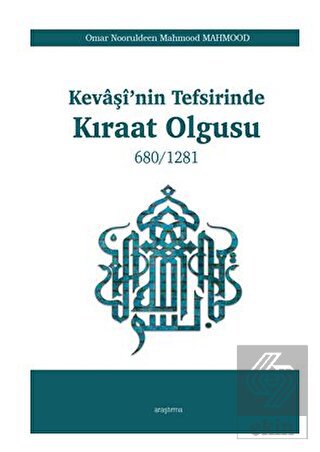 Kevaşi'nin Tefsirinde Kıraat Olgusu