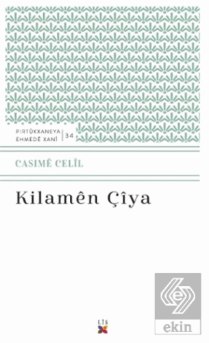 Kilamen Çiya