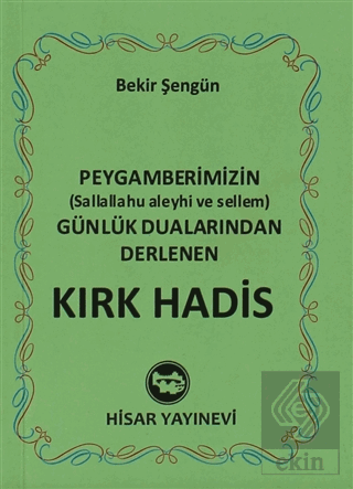 Kırk Hadis (Mini Boy)