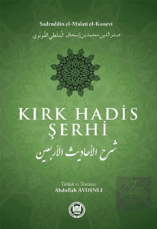 Kırk Hadis Şerhi