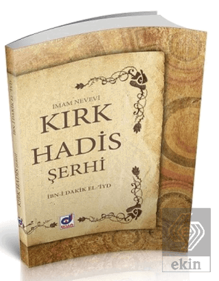 Kırk Hadis Şerhi