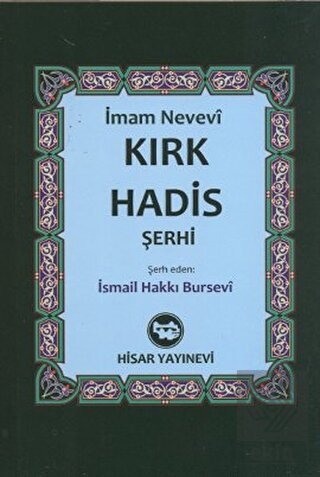 Kırk Hadis Şerhi