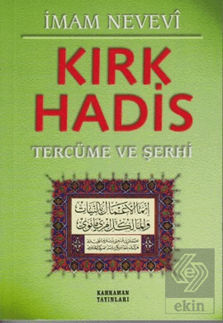 Kırk Hadis Tercüme ve Şerhi (Yeşil Kapak)