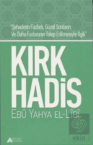 Kırk Hadis