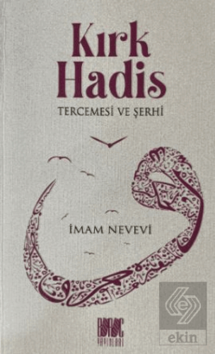 Kırk Hadis