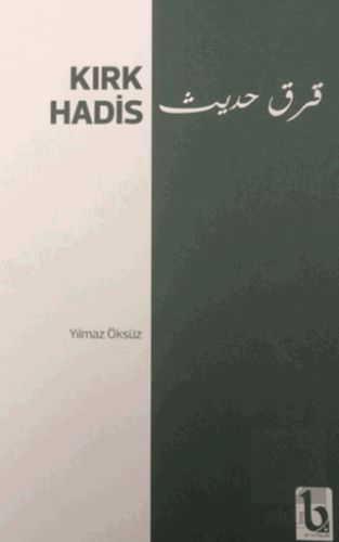 Kırk Hadis