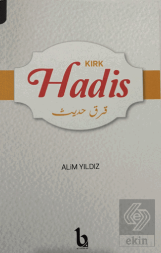 Kırk Hadis