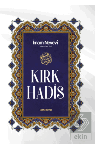 Kırk Hadis