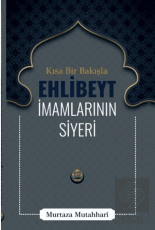 Kısa Bir Bakışla Ehlibeyt İmamlarının Siyeri