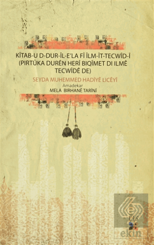 Kitab-u D-Dur-İl-E'la Fi İlm-İt-Tecwid-i (Pırtuka