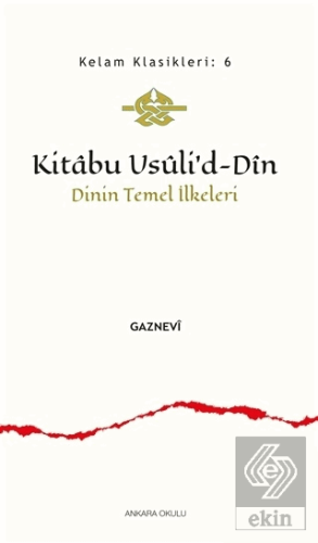 Kitabu Usuli'd-Din